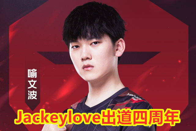 包含JackeyLove重返赛场，领先优势明显首场状态出色，TES观众沸腾！的词条